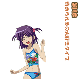 ̗\Ȃ邭fŌCȏ̎q